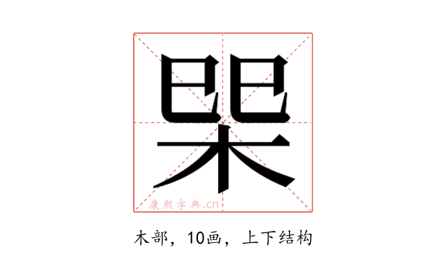 𭩿