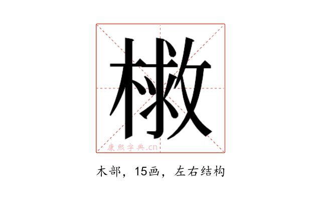 𭫣