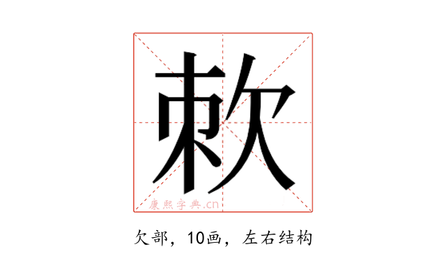 𭭇