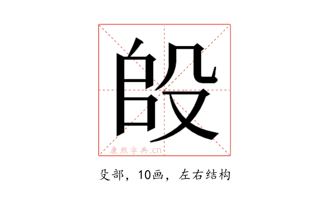 𭮫