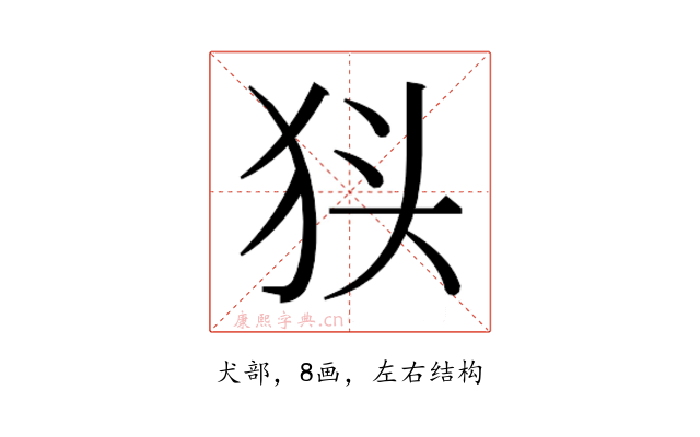 𭸃