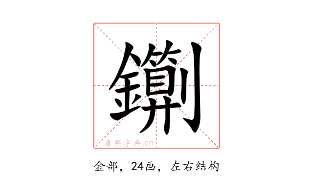 䥷