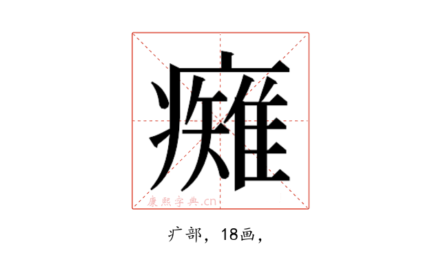 𭼯