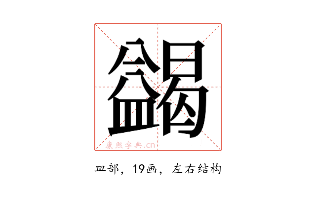 𭾓