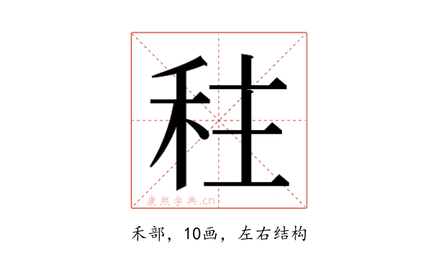 𮂿