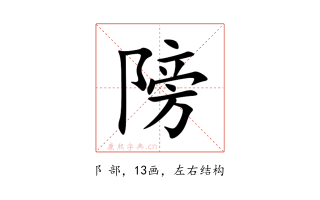 䧛