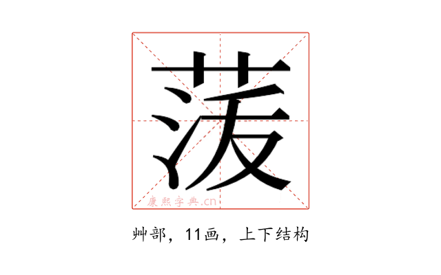 𮏟