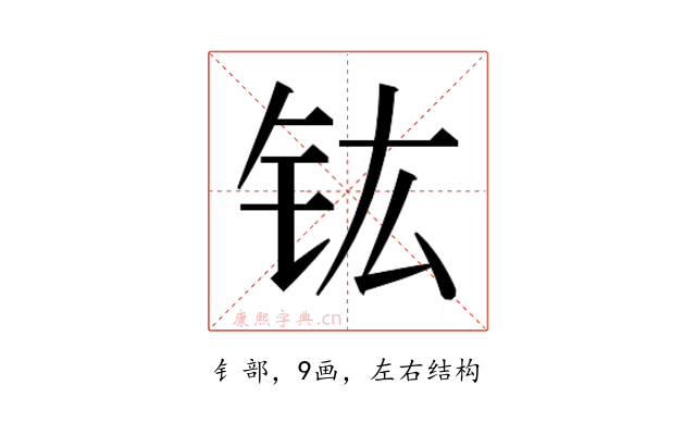 𮣳