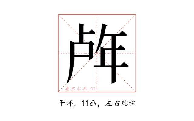 𰏧