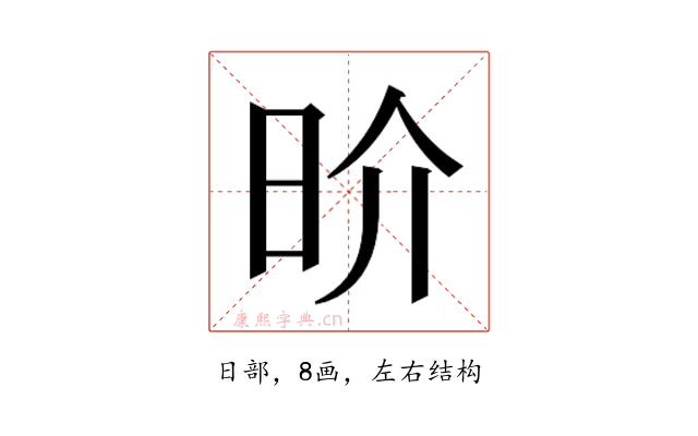 𰕷