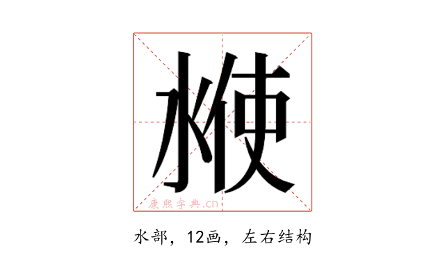 𰜇