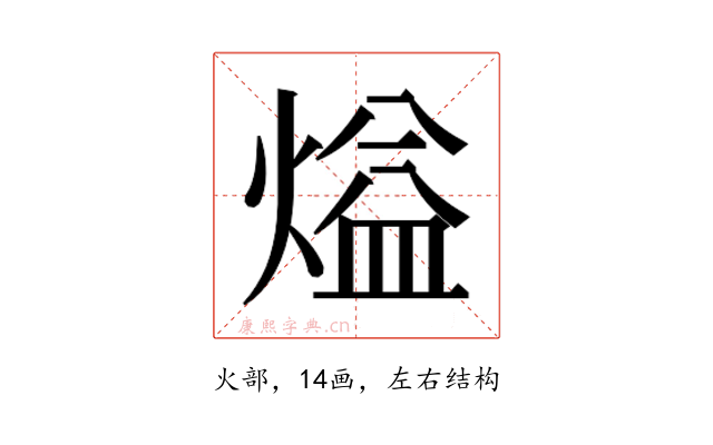 𰟏