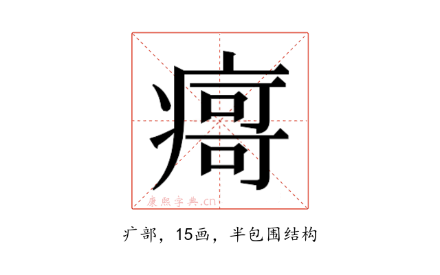 𰣻