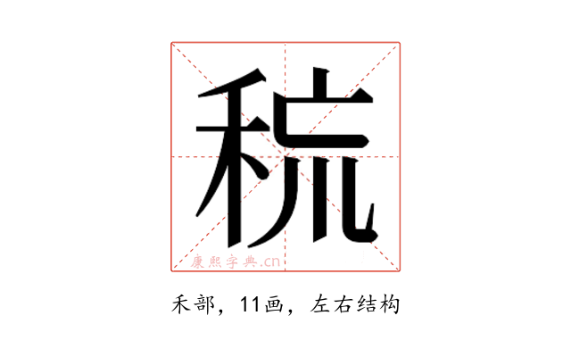 𰨧
