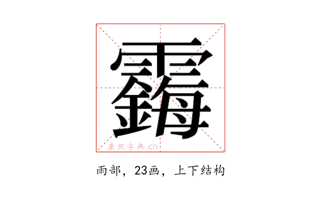 𱁧