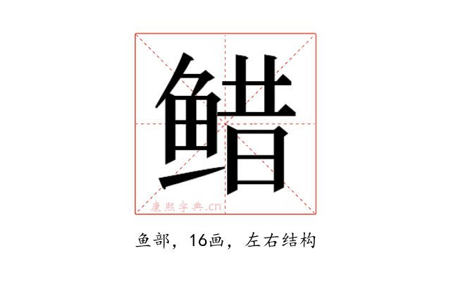𱇷
