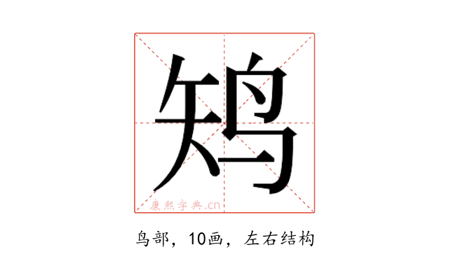 𱉛