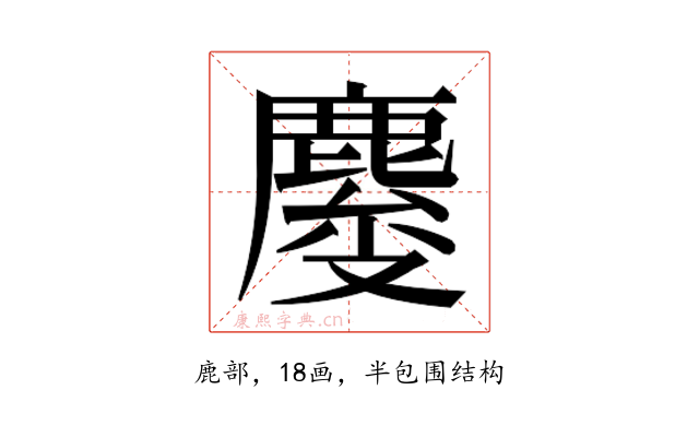 𱊿