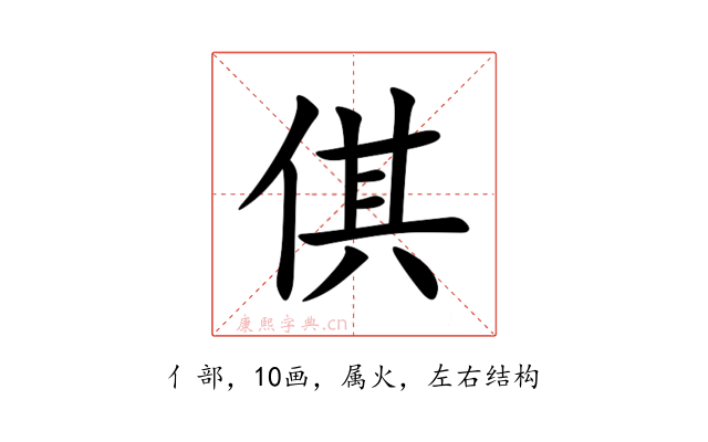 倛