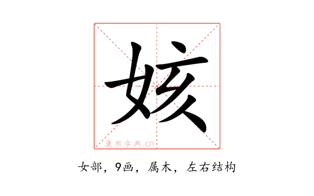 姟