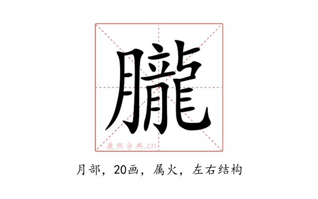 朧
