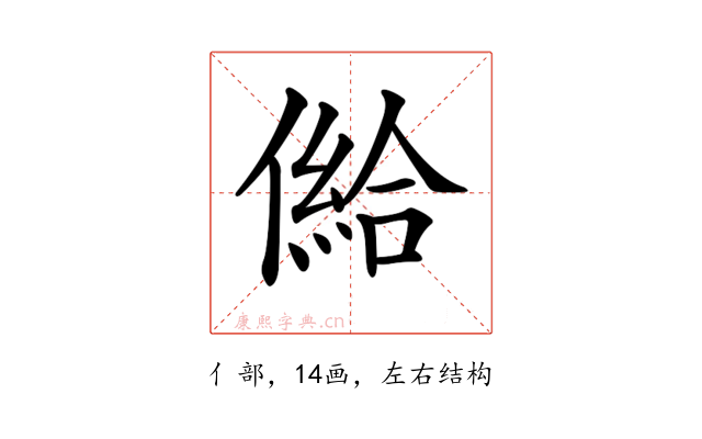 𠎨