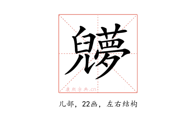 𠓔