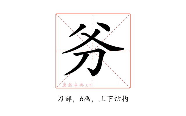𠛈