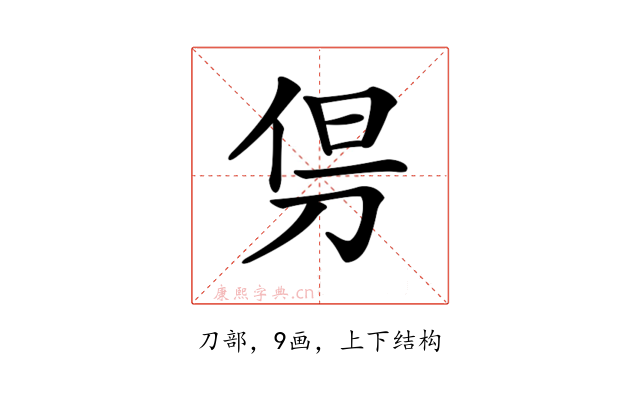 𠜬
