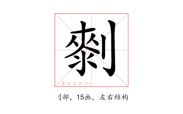 𠟴
