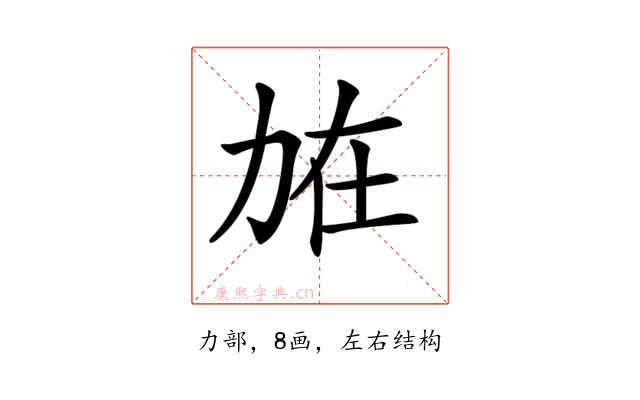 𠡘