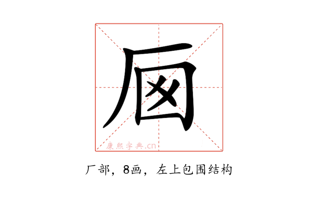 𠩌