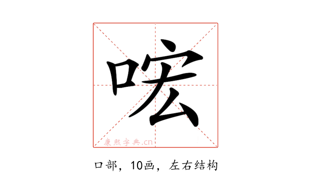 𠴈