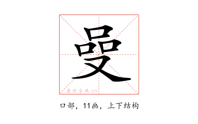 𠵬