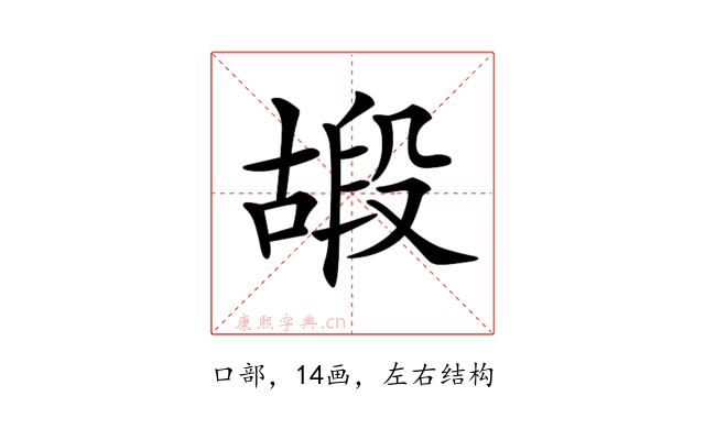 𠽠