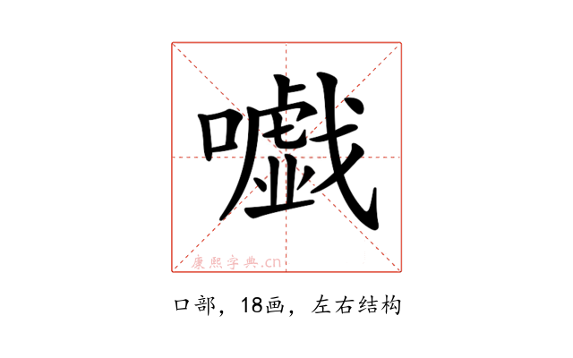 𡃰