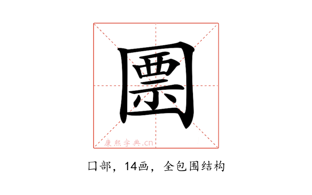 𡈜