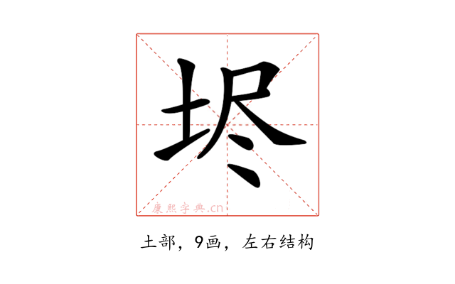 𡋤