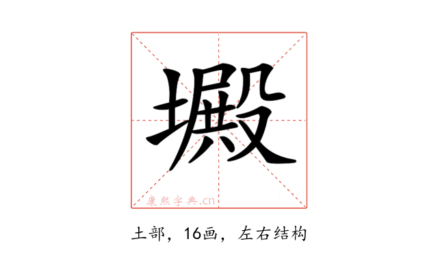 𡑴