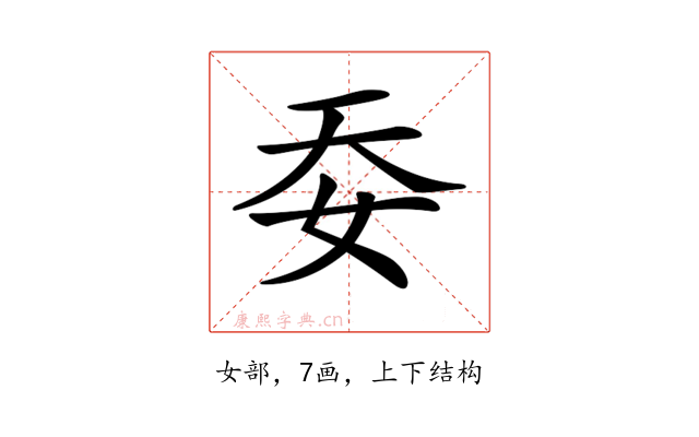𡛌