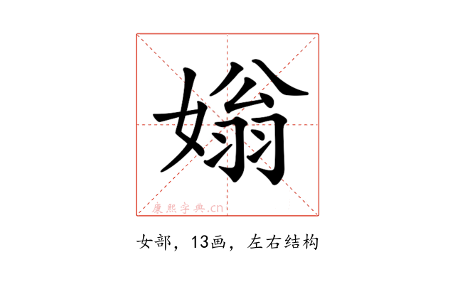 𡟸