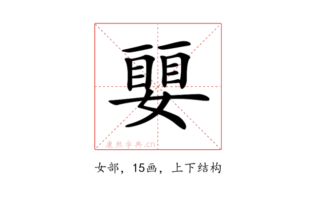 𡡜