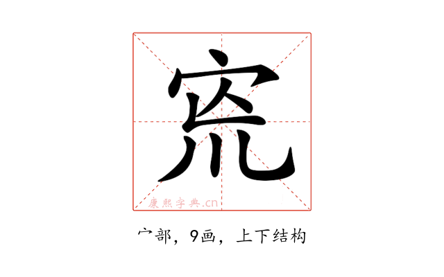𡧬