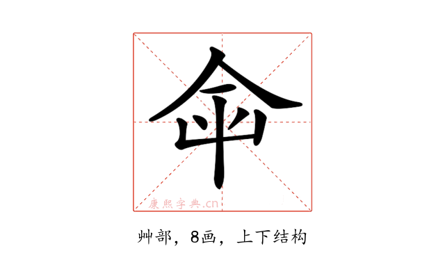 𡴌