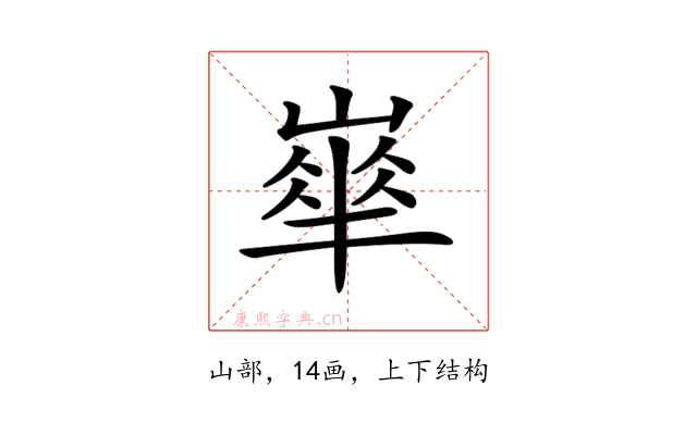 𡼀