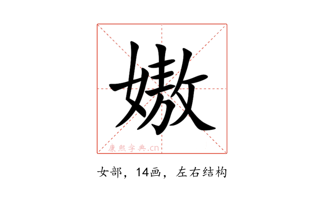 㜜