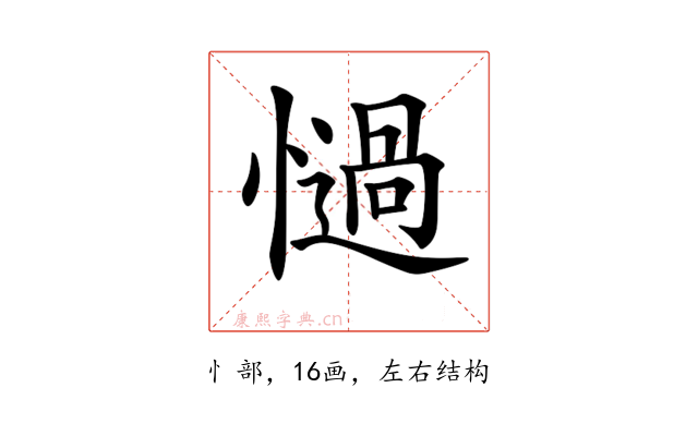 𢣄