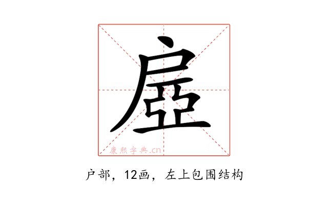 𢩔