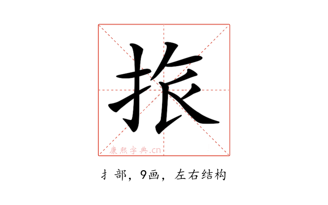 𢬜