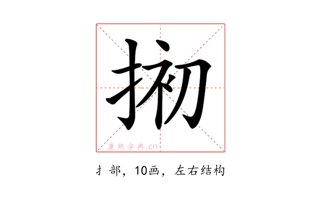 𢮀